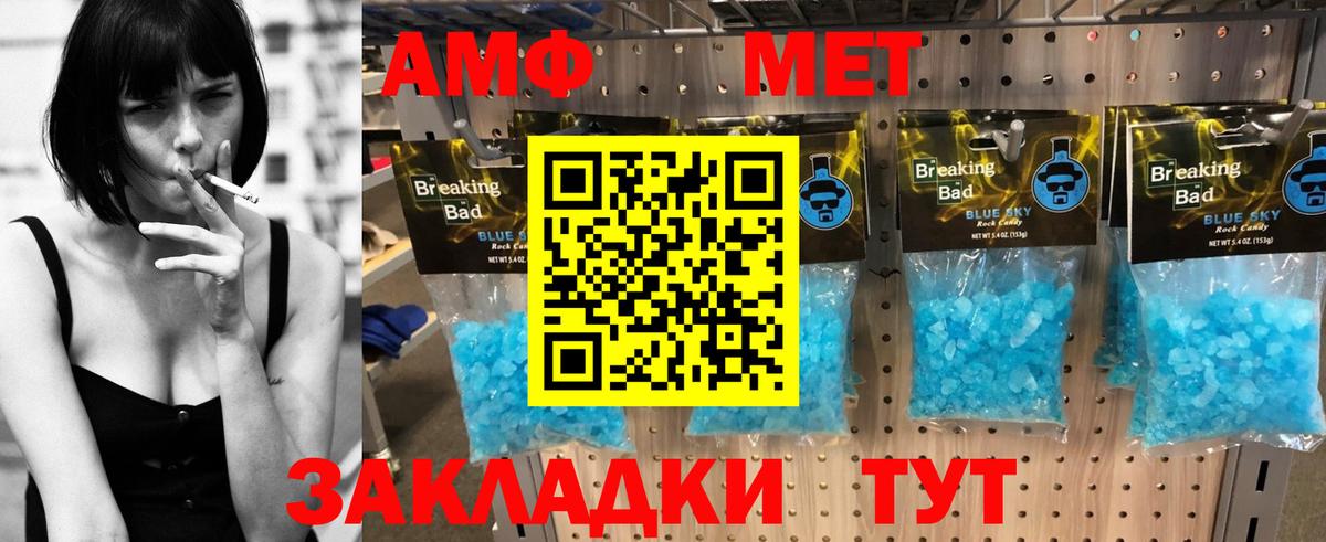 АМФЕТАМИН  Вход с VPN  Кандалакша  Амфетамин VHQ 