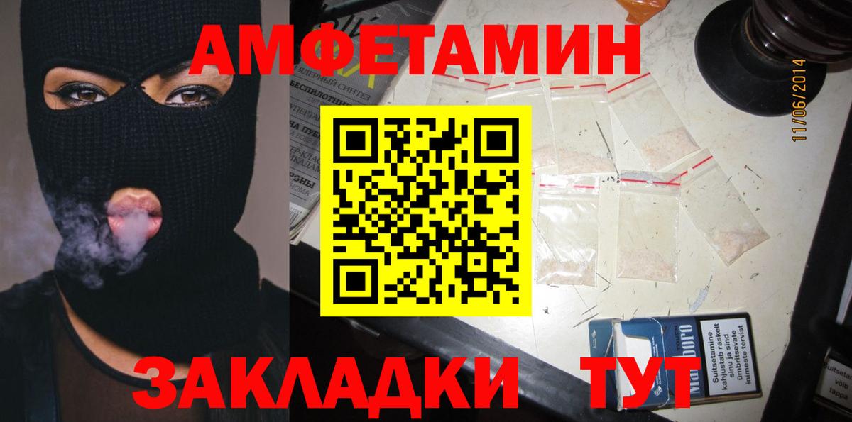 MDMA  Вход с VPN  ЭКСТАЗИ  ГАШ  Кандалакша  МАРИХУАНА  Меф МЯУ МЯУ   ГАШ  NBOMe 