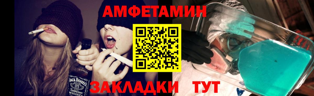 АМФЕТАМИН VHQ Кандалакша