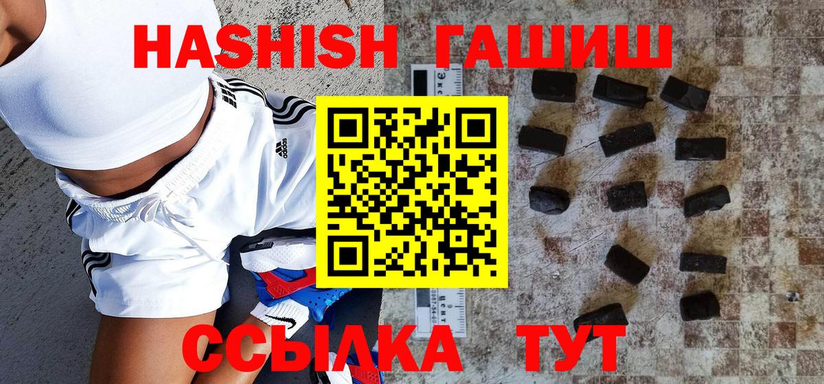 ГАШ Изолятор Кандалакша