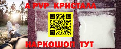 героин Конаково