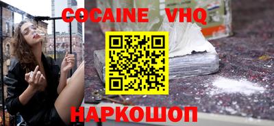 героин Конаково