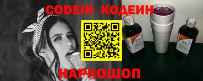 героин Конаково