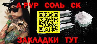 тгк Коммунар