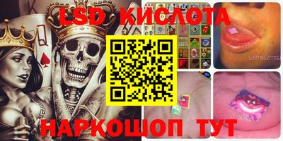 дурь Комсомольск-на-Амуре