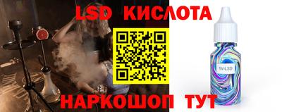 дурь Комсомольск-на-Амуре
