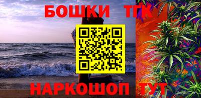 тгк Коммунар