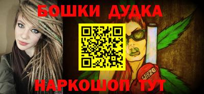 дурь Комсомольск-на-Амуре
