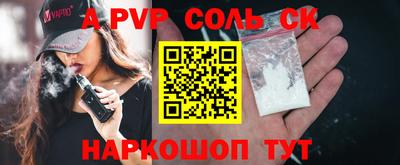 дурь Комсомольск-на-Амуре