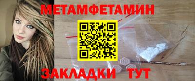 героин Конаково