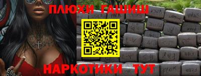 дурь Комсомольск-на-Амуре