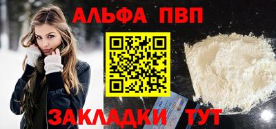 дурь Комсомольск-на-Амуре