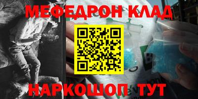 тгк Коммунар