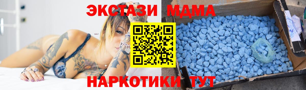 МДМА crystal Кандалакша