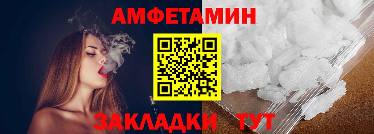 Кандалакша  Метамфетамин Декстрометамфетамин 99.9%  Вход с VPN 
