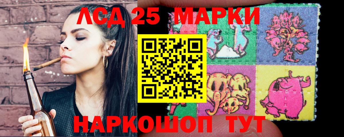 Наркотические марки 1,8мг  дарнет шоп  Кандалакша  Наркотические марки  Вход с VPN  Наркотические марки 1,8мг 