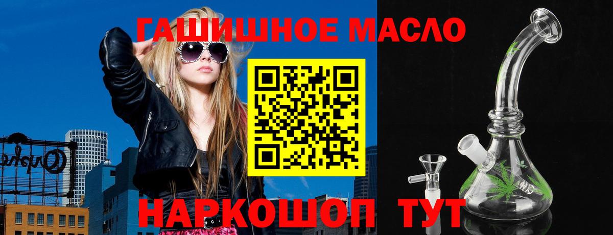 Кандалакша  Дистиллят ТГК вейп с тгк  Вход с VPN 