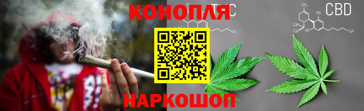Канабис марихуана  Марихуана AK-47  МАРИХУАНА AK-47  Кандалакша  Вход с VPN 